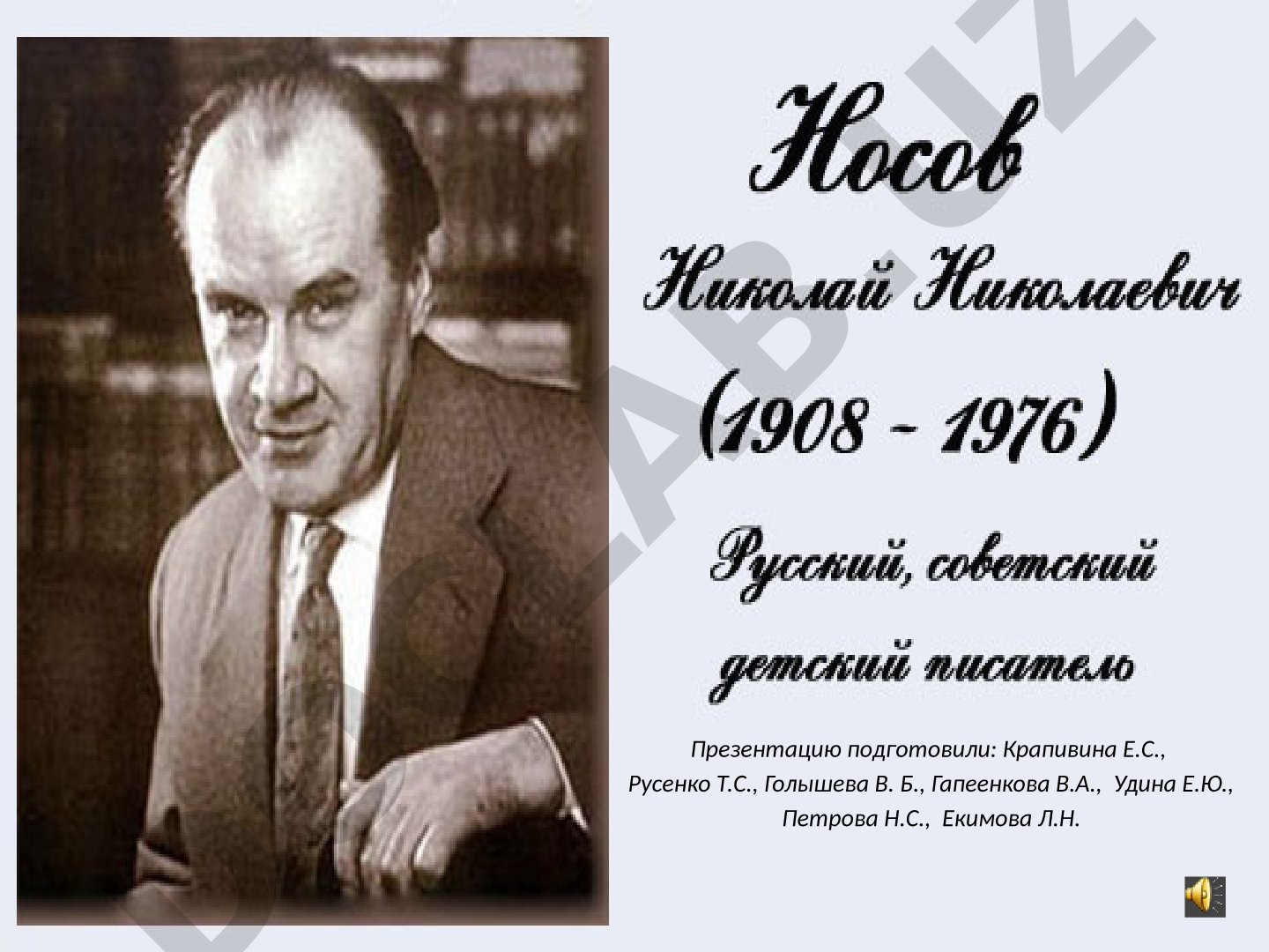 Николай Николаевич Носов: биография и творчество