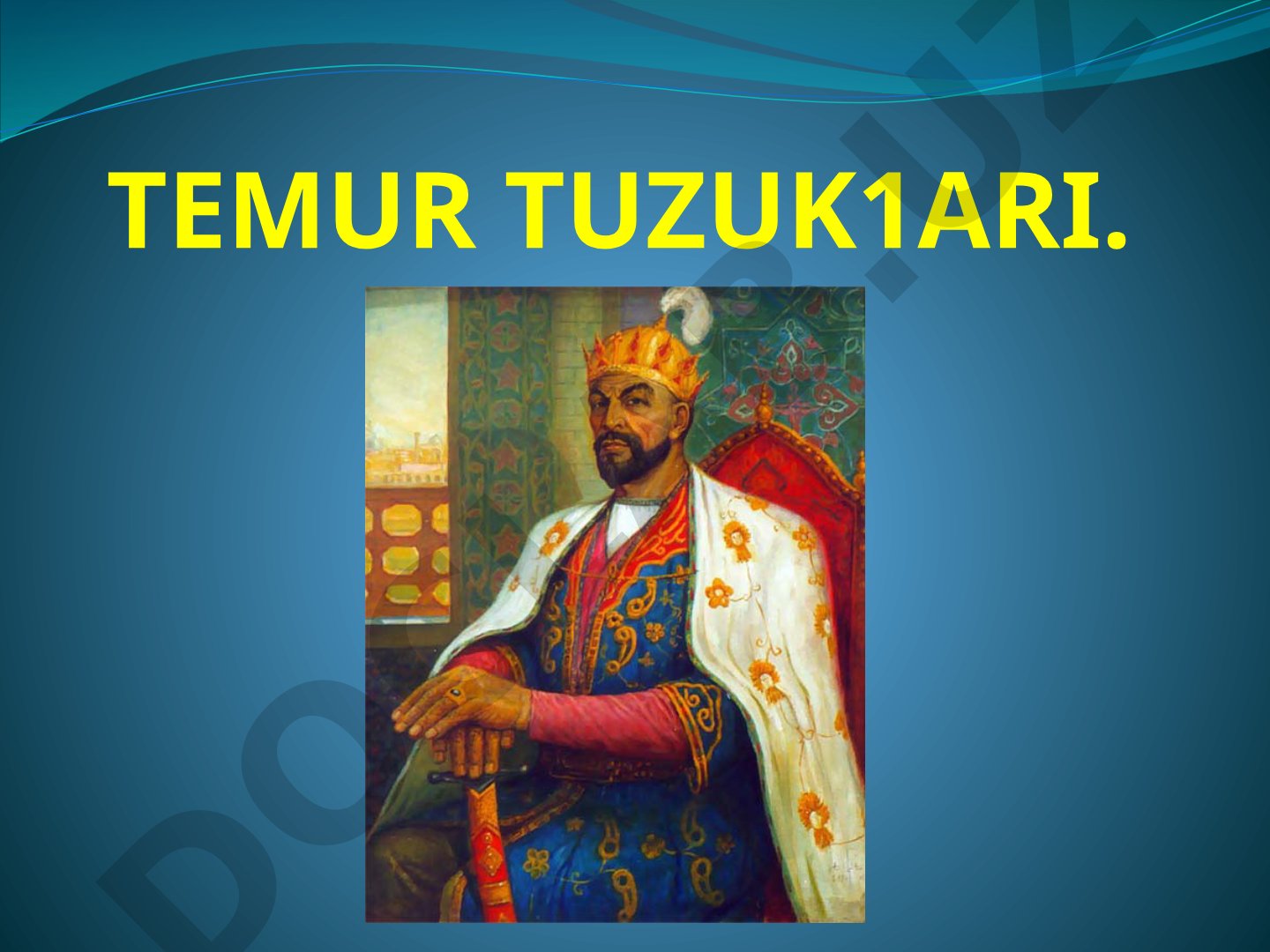 Temur tuzuklari va Amir Temur davlati tamoyillari