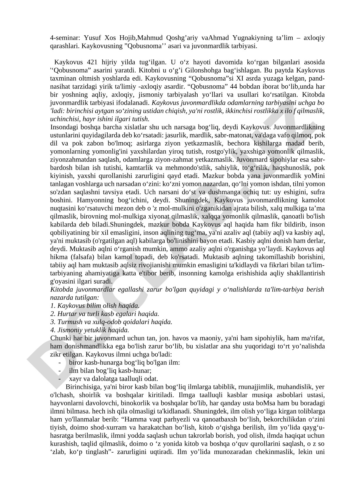 Kaykovusning ”Qobusnoma’’ asari va juvonmardlik tarbiyasi