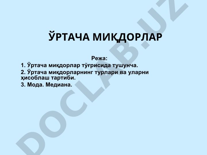 Ўртача миқдорлар тўғрисида тушунча ва ҳисоблаш тартиби