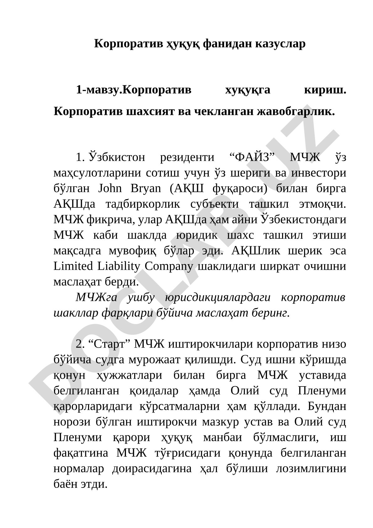 Корпоратив хуқуқга кириш. Корпоратив шахсият ва чекланган жавобгарлик.