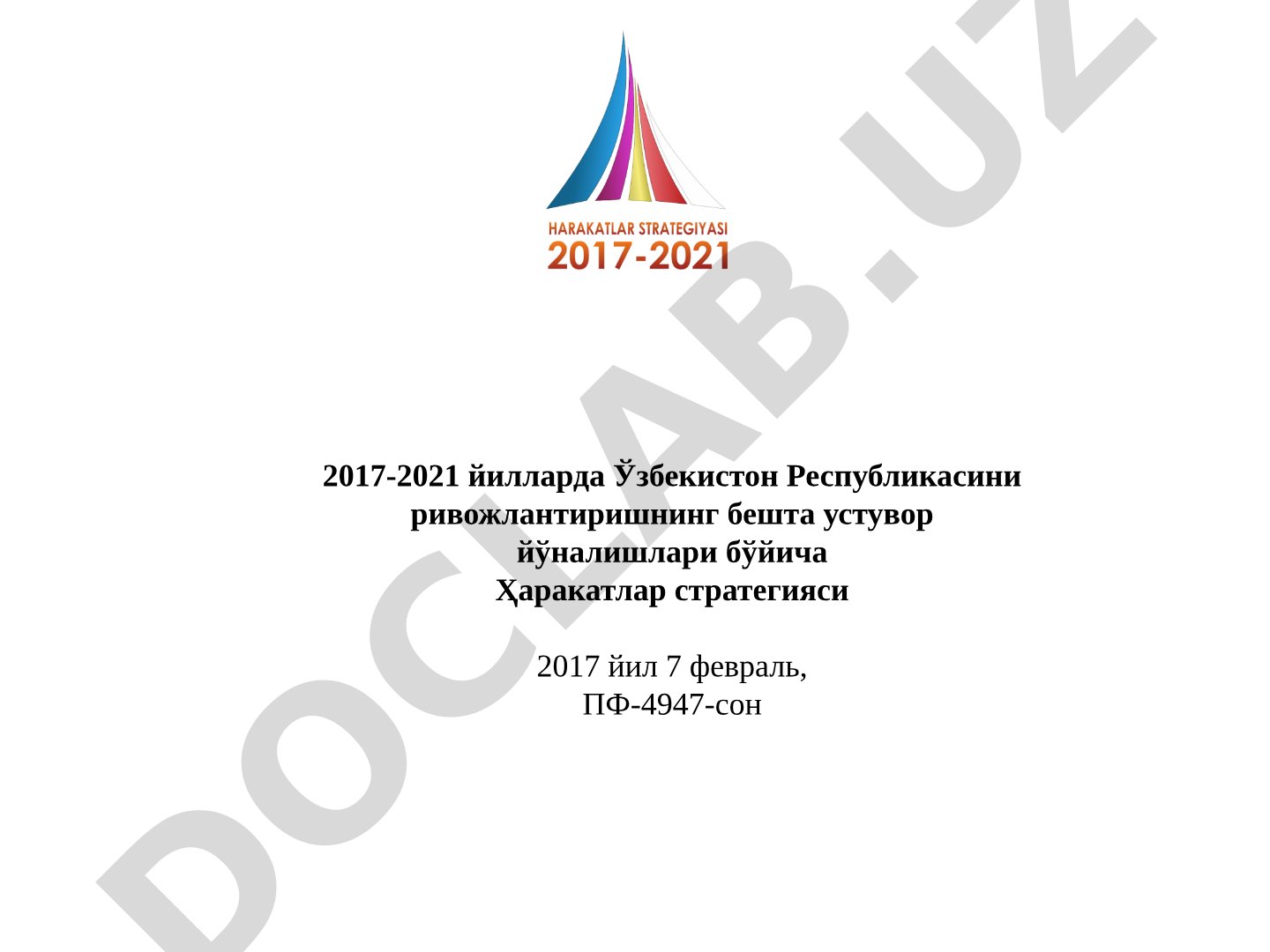 2017-2021 йилларда Ўзбекистон Республикасини ривожлантиришнинг бешта устувор йўналишлари бўйича Ҳаракатлар стратегияси
