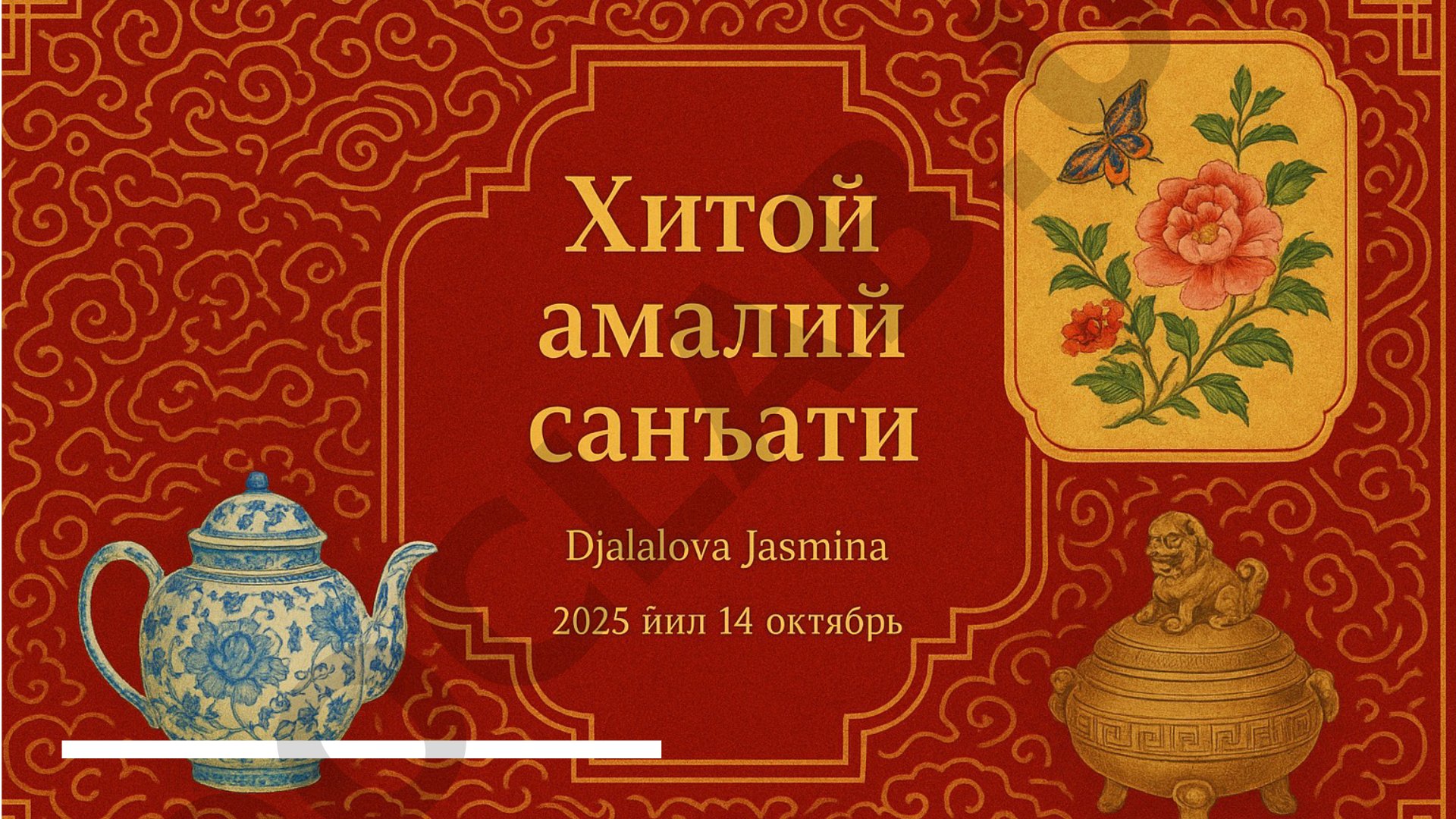 Хитой амалий санъати: керамика, фарфор, ипак тикиш ва маскалар