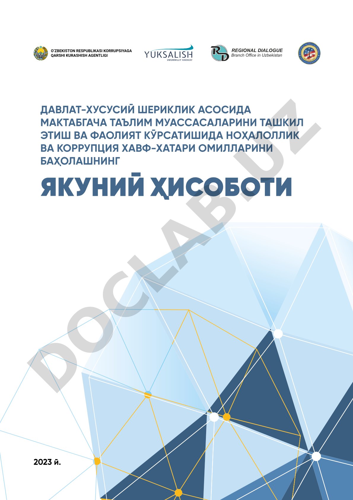 Давлат-хусусий шериклик асосида мактабгача таълим муассасаларини ташкил этиш ва фаолият кўрсатишида ноҳалоллик ва коррупция хавф-хатари омилларини баҳолашнинг якуний ҳисоботи
