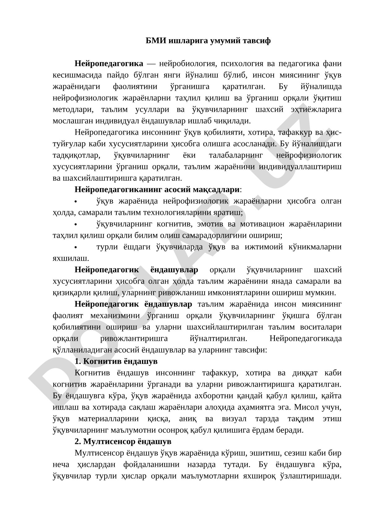 Нейропедагогика — нейробиология, психология ва педагогика кесишмасидаги йўналиш