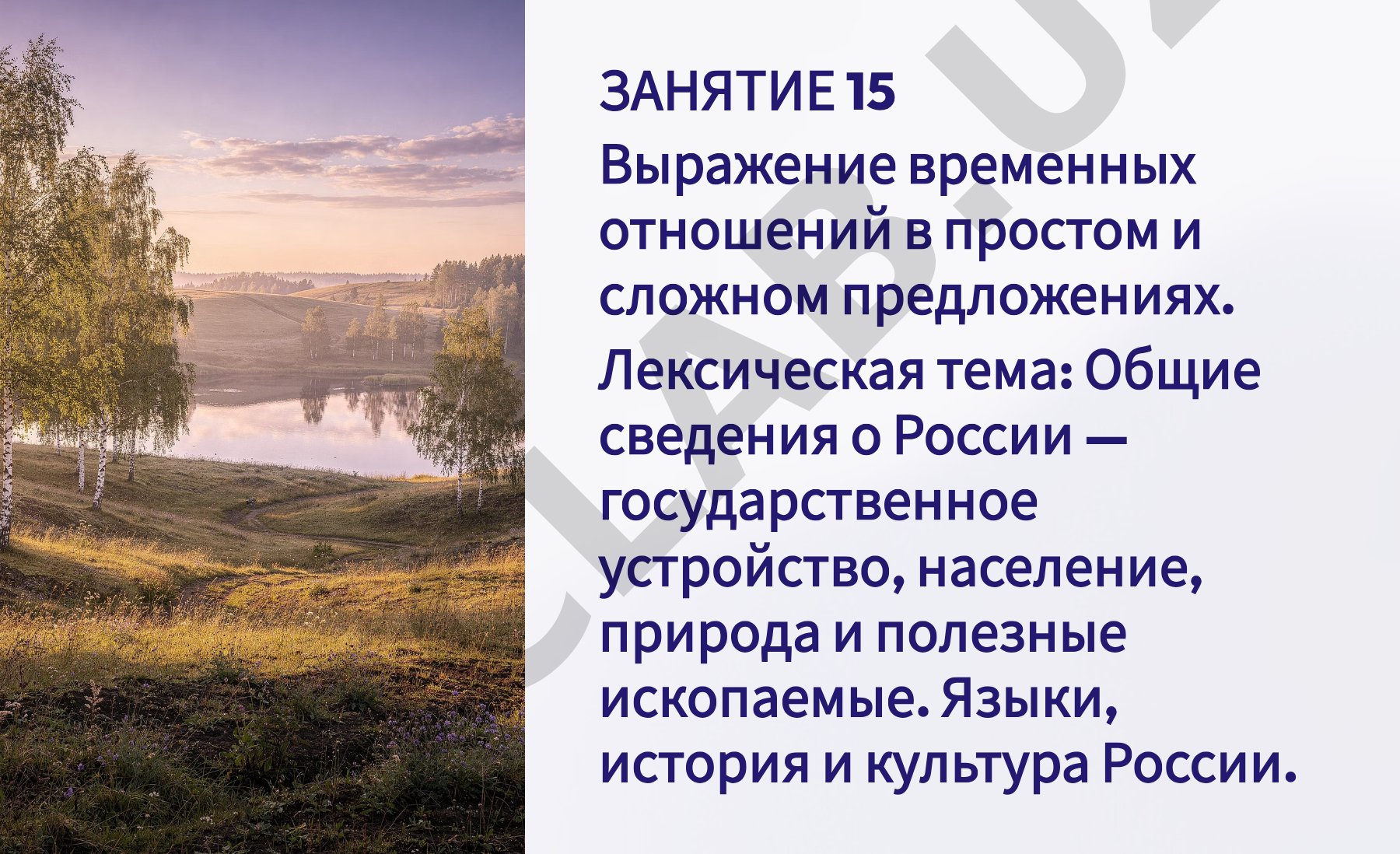 Жизнь и деятельность Усмана Юсупова