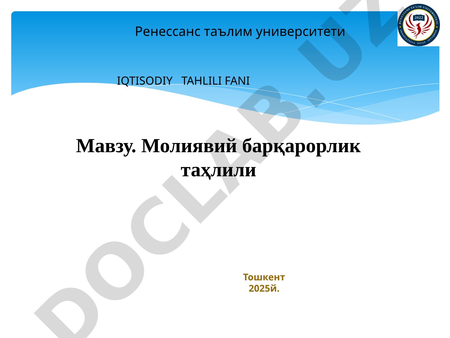 Молиявий барқарорлик таҳлили