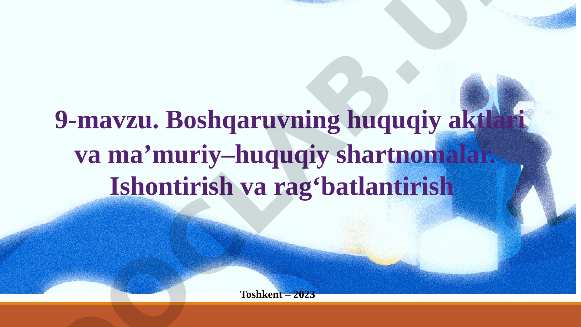 Boshqaruvning huquqiy aktlari va ma’muriy–huquqiy shartnomalar. Ishontirish va rag‘batlantirish
