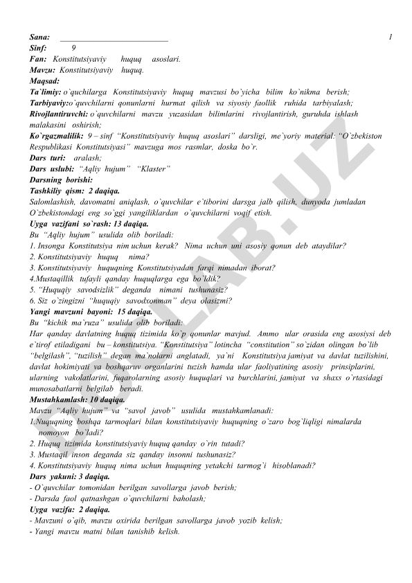 Konstitutsiyaviy huquq