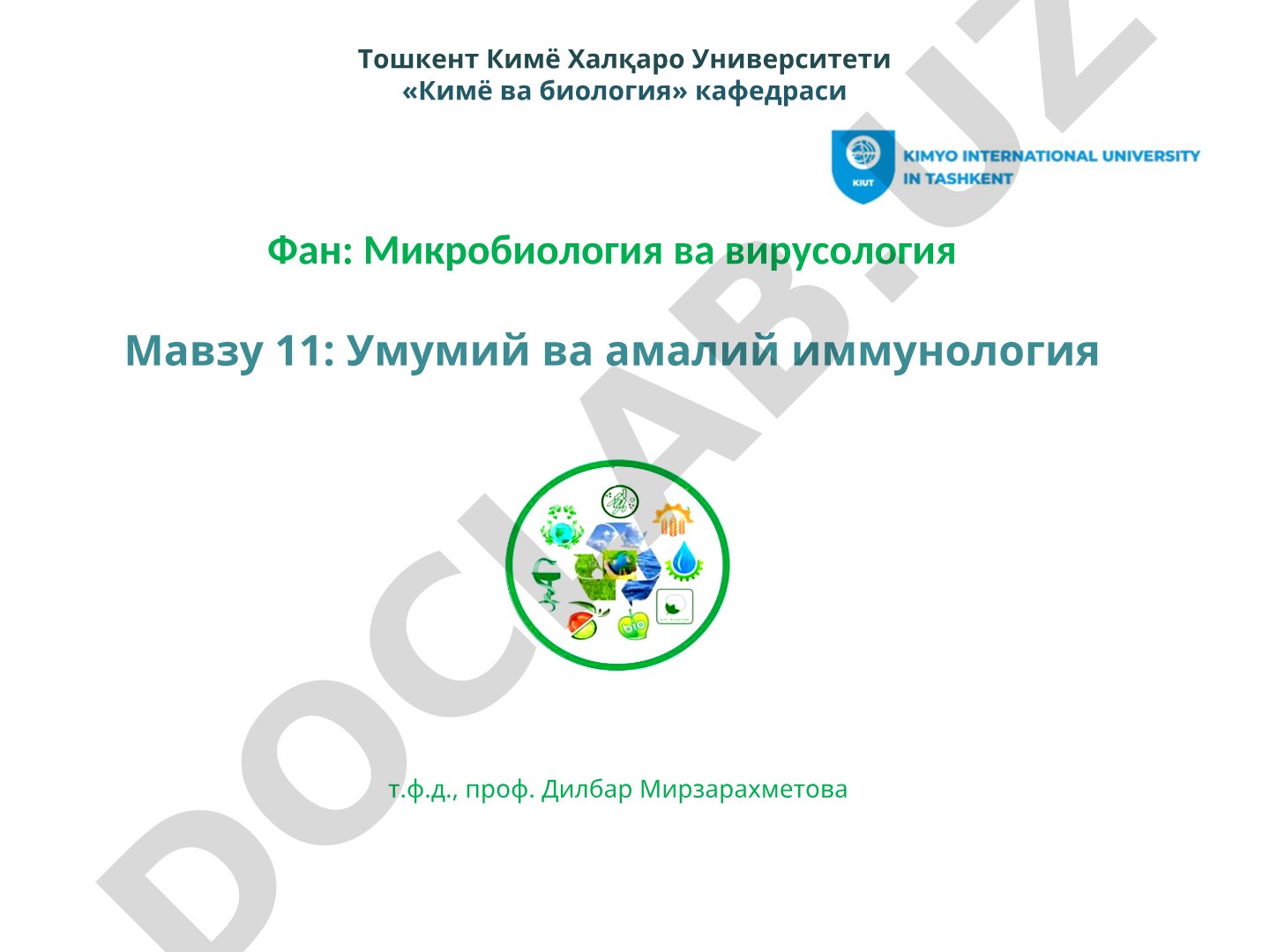 Умумий ва амалий иммунология
