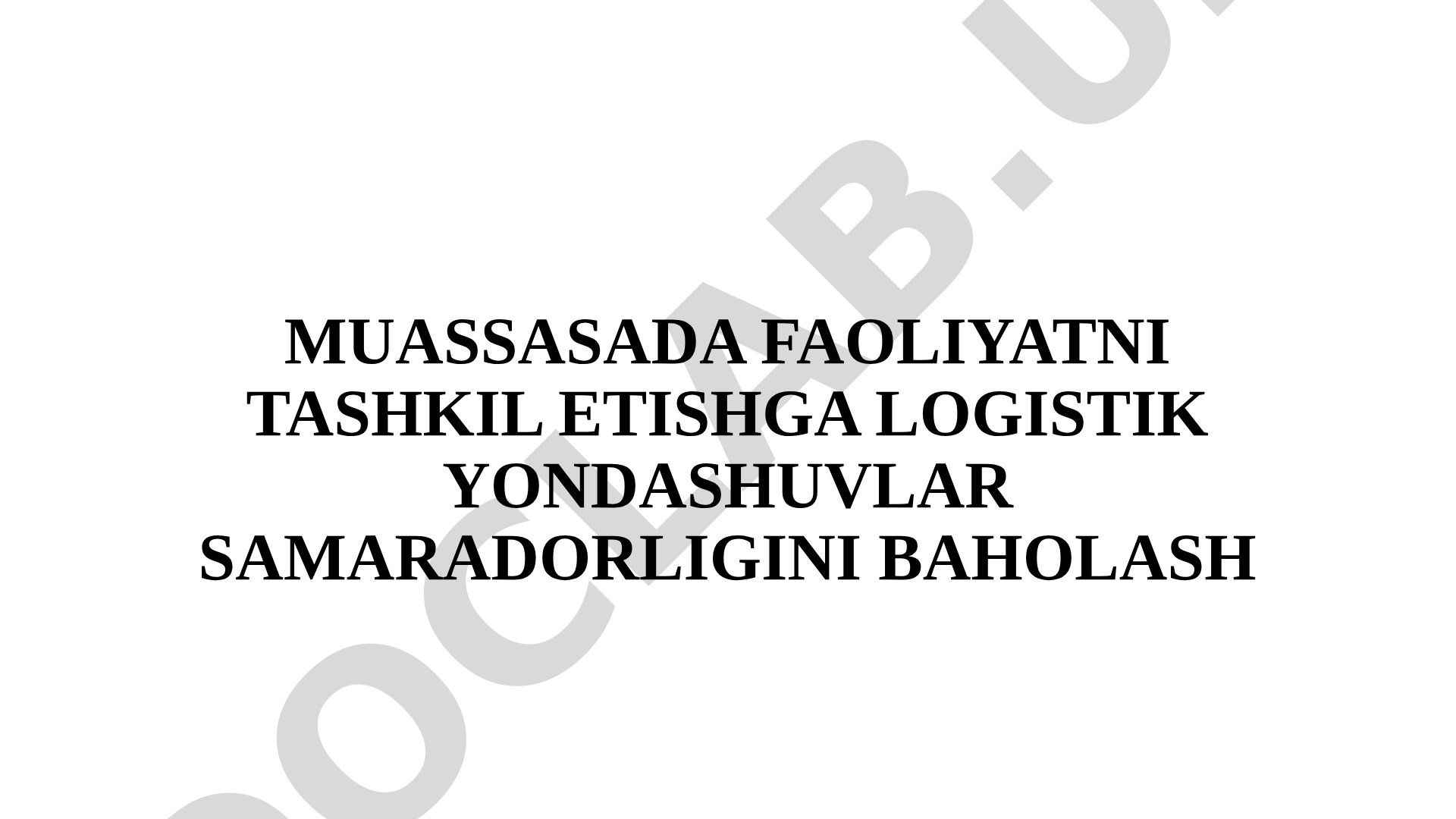 MUASSASADA FAOLIYATNI TASHKIL ETISHGA LOGISTIK YONDASHUVLAR SAMARADORLIGINI BAHOLASH