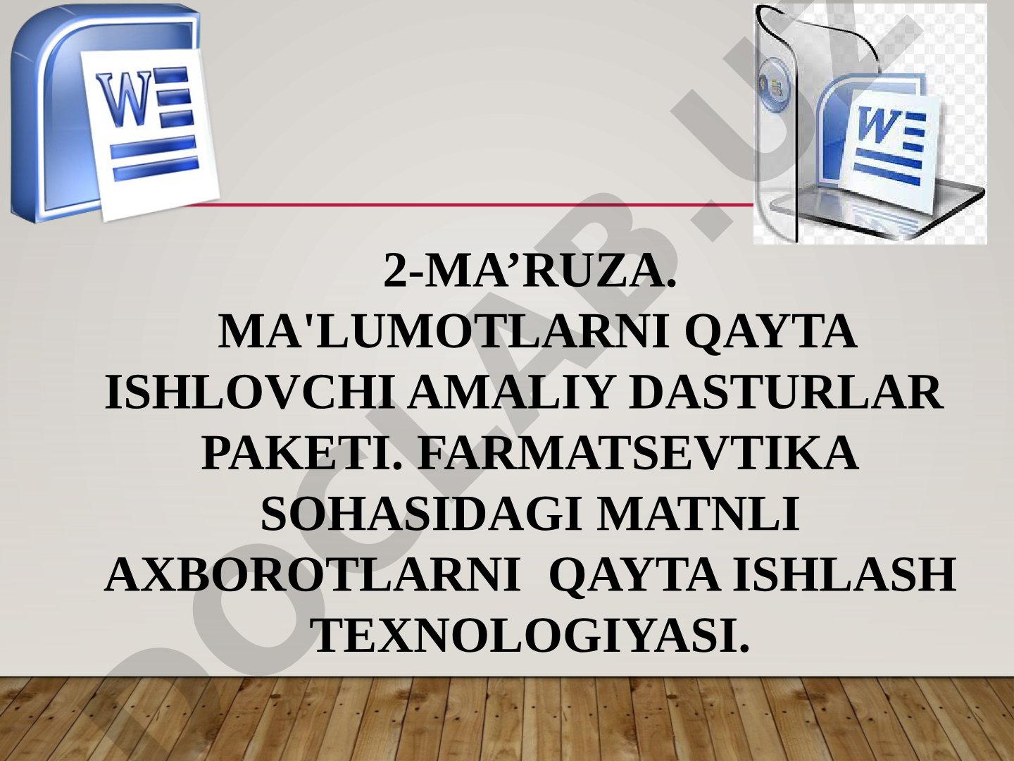 Ma'lumotlarni qayta ishlovchi amaliy dasturlar paketi. FarmaTsevtika sohasidagi matnli axborotlarni qayta ishlash texnologiyasi