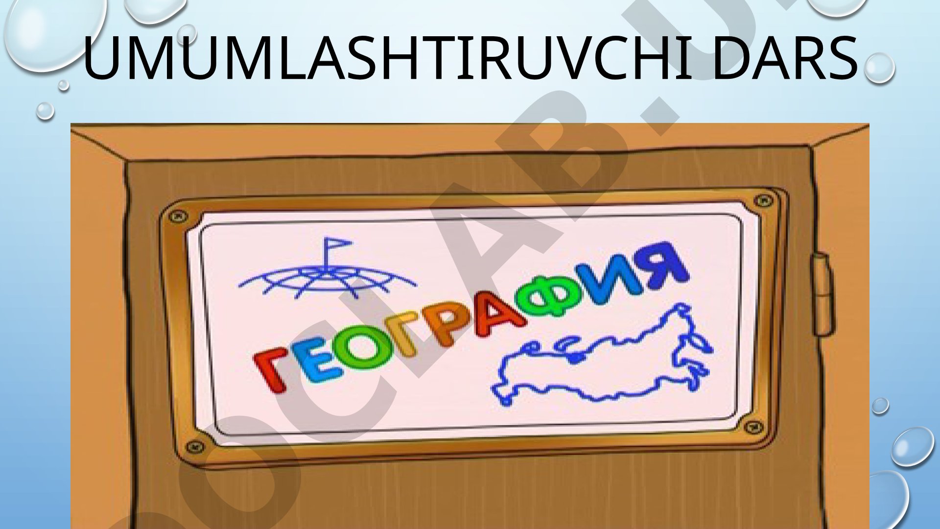 Avstraliyaning tabiiy geografik obyektlari va tabiat zonalari
