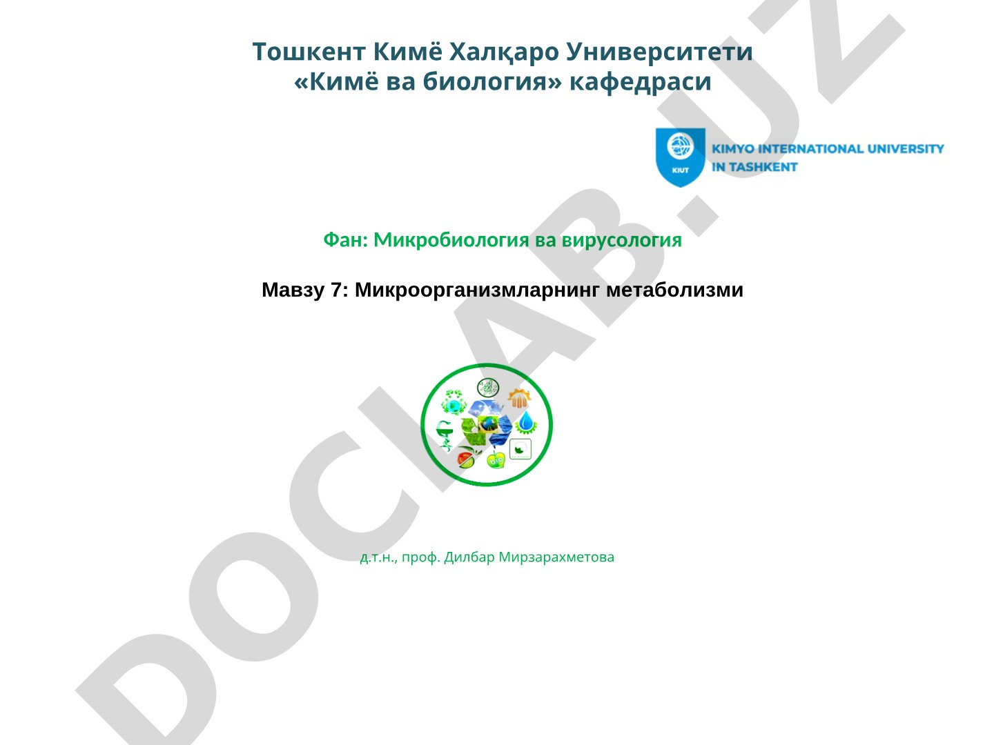 Микроорганизмларнинг метаболизми: катаболизм, анаболизм, энергия олиш, ферментация, нафас