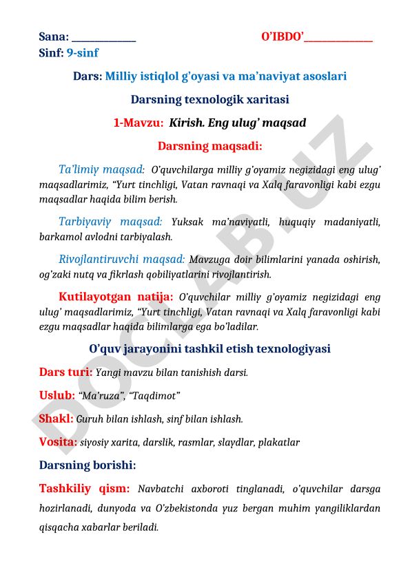 Milliy istiqlol g'oyasi va ma'naviyat asoslari darsining texnologik xaritasi
