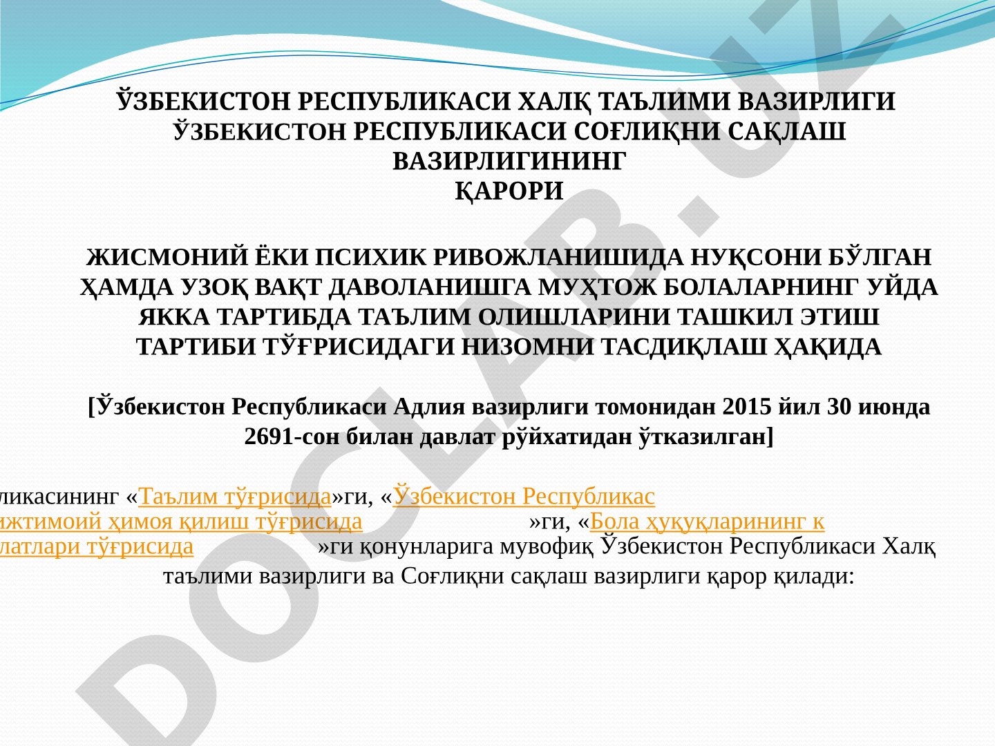 Жисмоний ёки психик нуқсони бўлган болаларни уйда ўқитиш тартиби