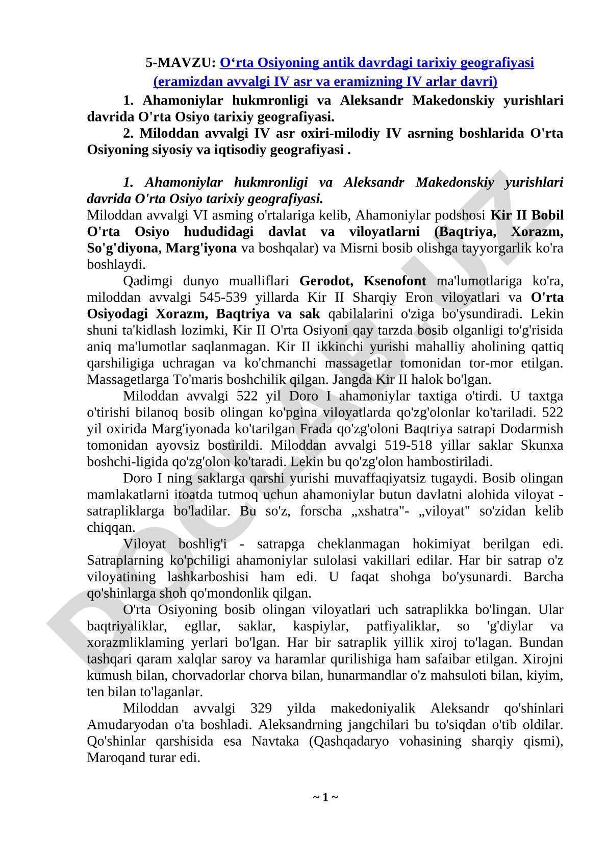 O‘rta Osiyoning antik davrdagi tarixiy geografiyasi (eramizdan avvalgi IV asr va eramizning IV arlar davri)