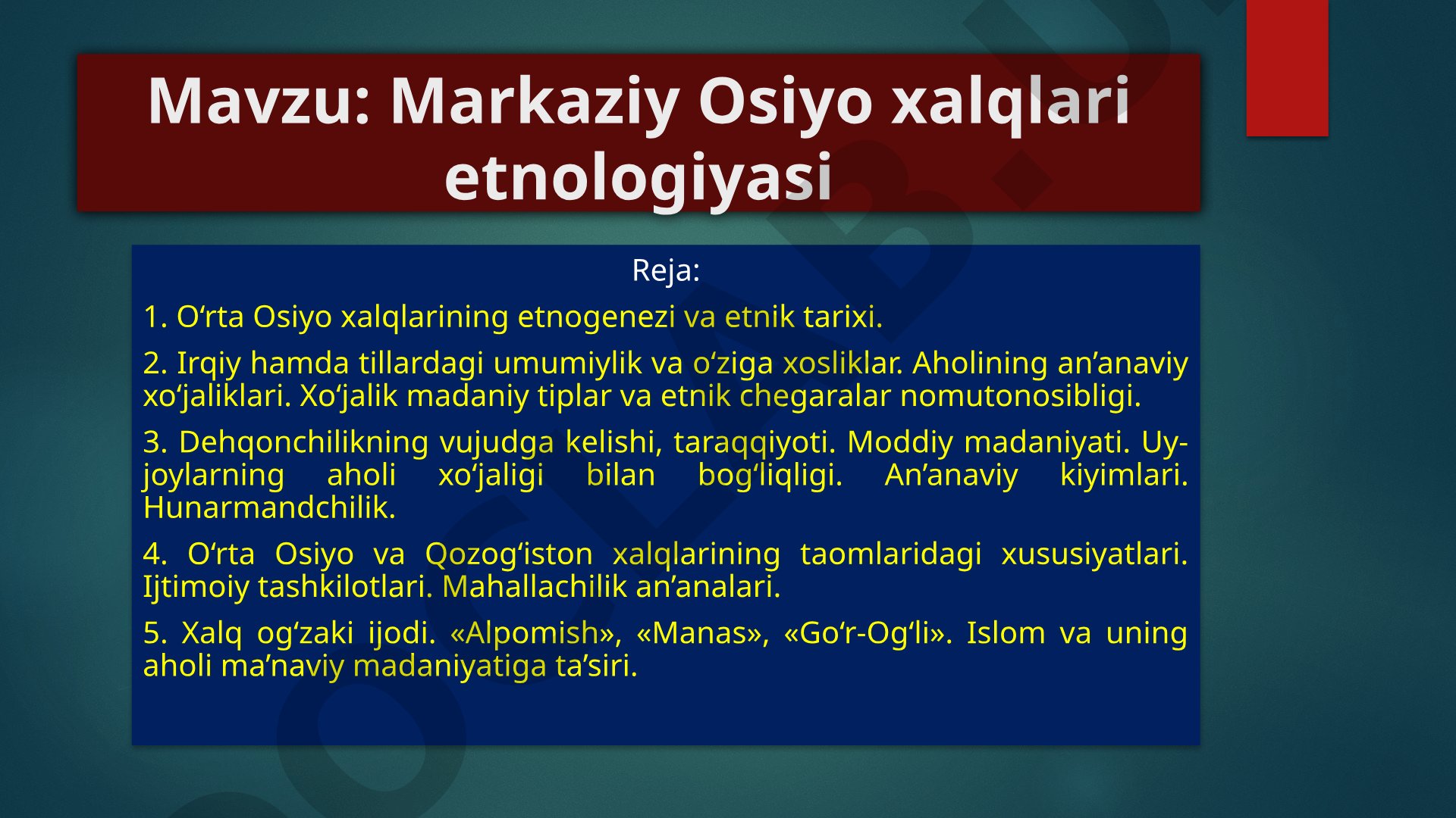 Markaziy Osiyo xalqlari etnologiyasi