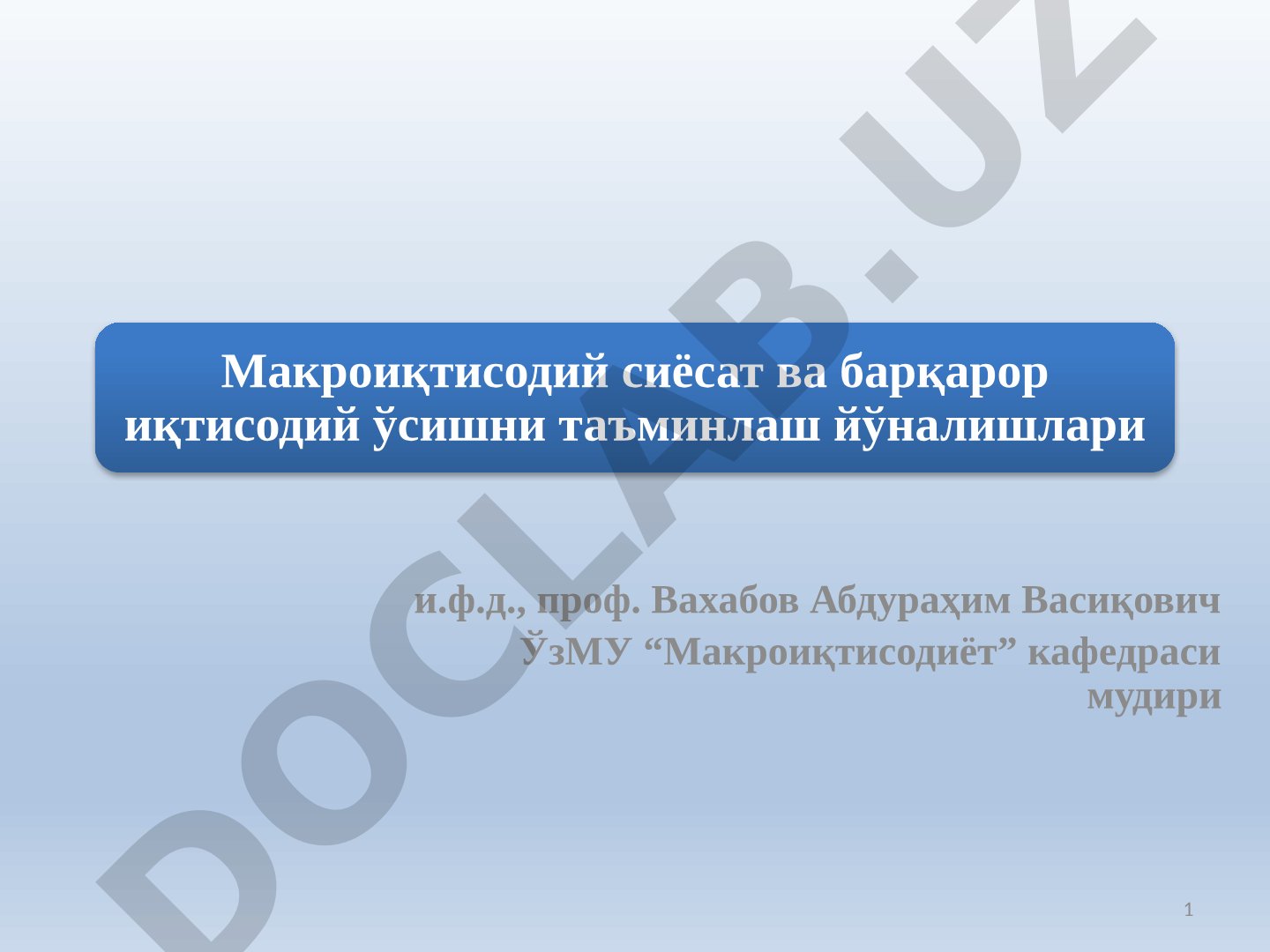 Макроиқтисодий сиёсат ва барқарор иқтисодий ўсишни таъминлаш йўналишлари