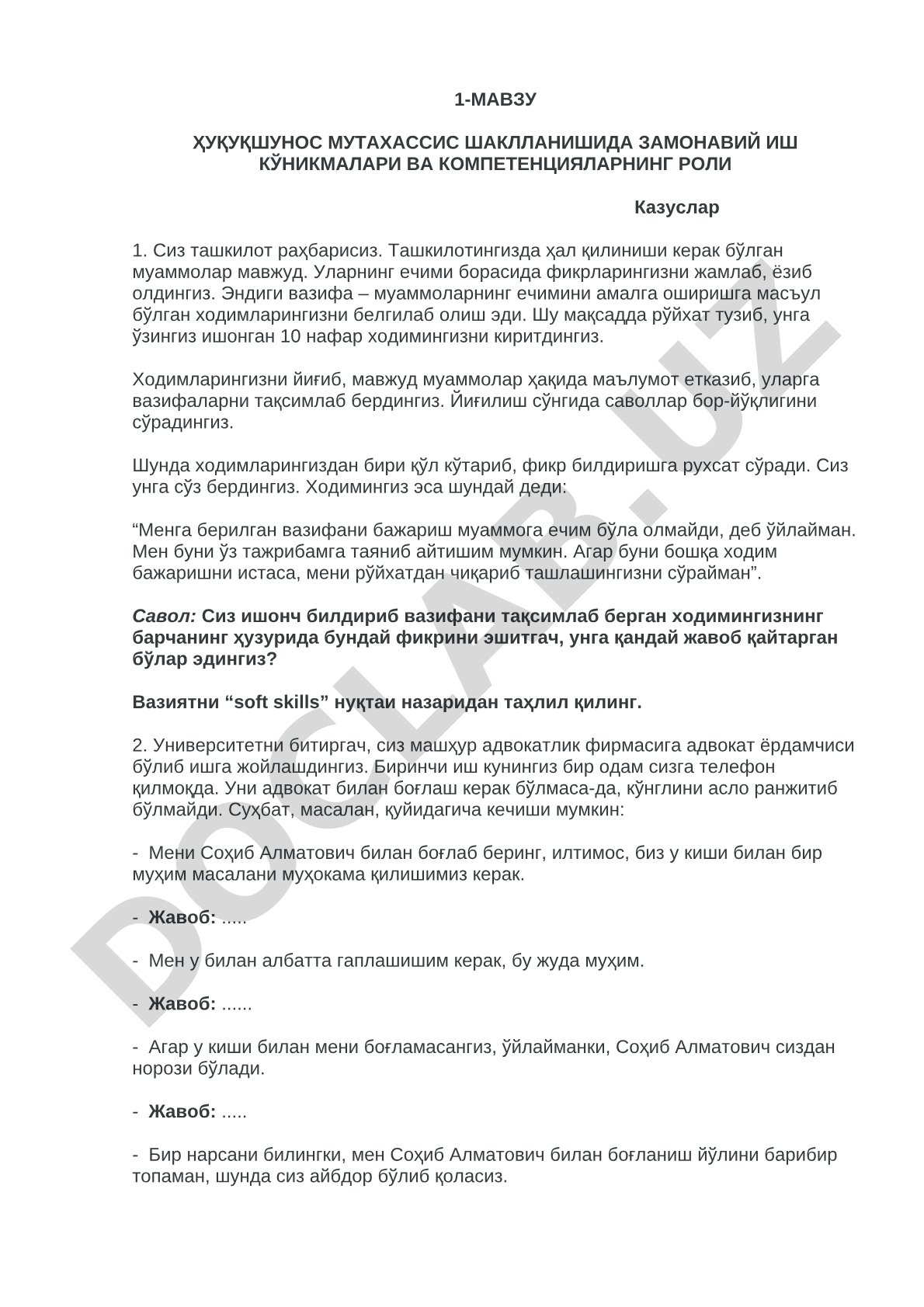 Huquqshunos mutaxassis shakllanishida zamonaviy ish ko'nikmalari va kompetensiyalarning roli