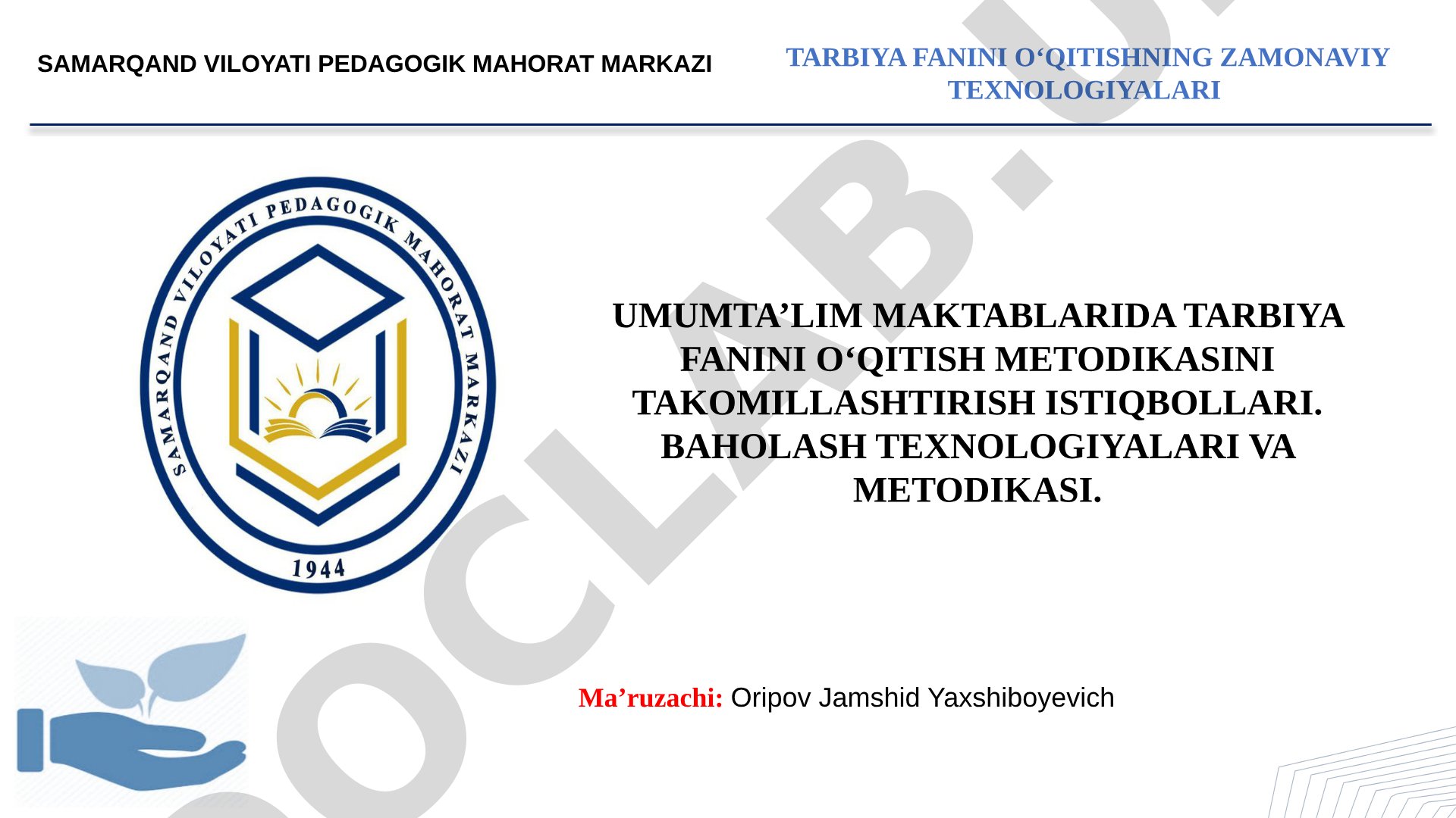 Umumta'lim maktablarida tarbiya fanini o'qitish metodikasini takomillashtirish va baholash texnologiyalari