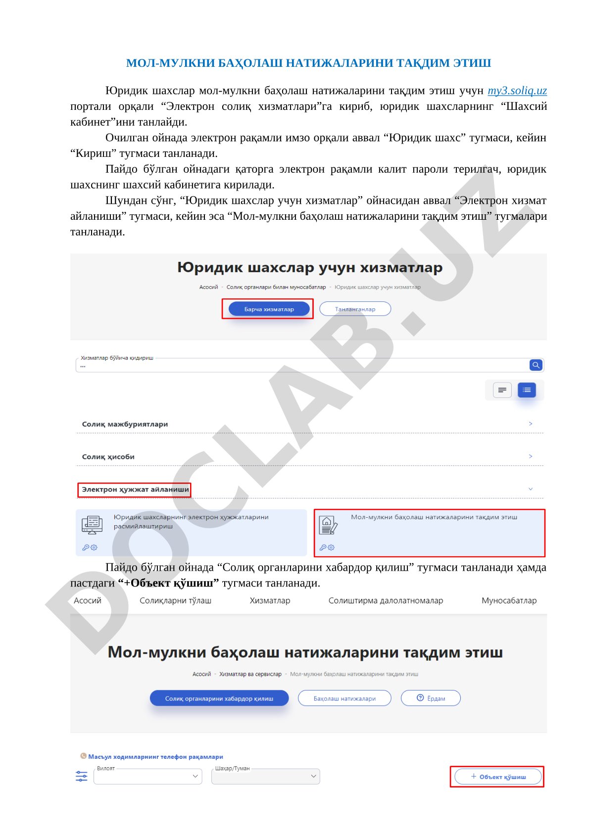 Мол-мулкни баҳолаш натижаларини тақдим этиш