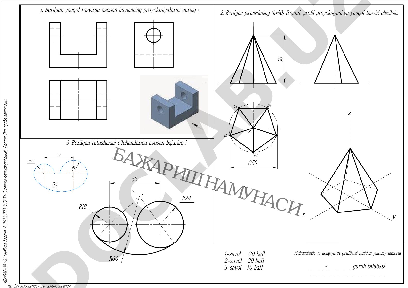 Muhandislik va kompyuter grafikasi fanidan yakuniy nazorat