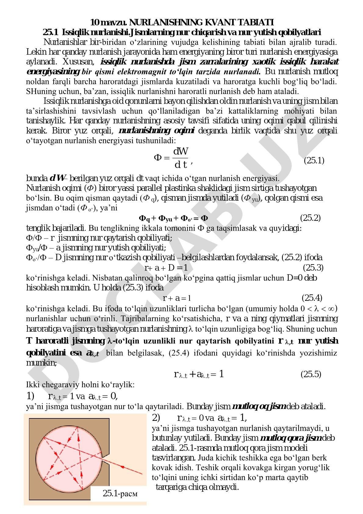 Nurlanishning kvant tabiati