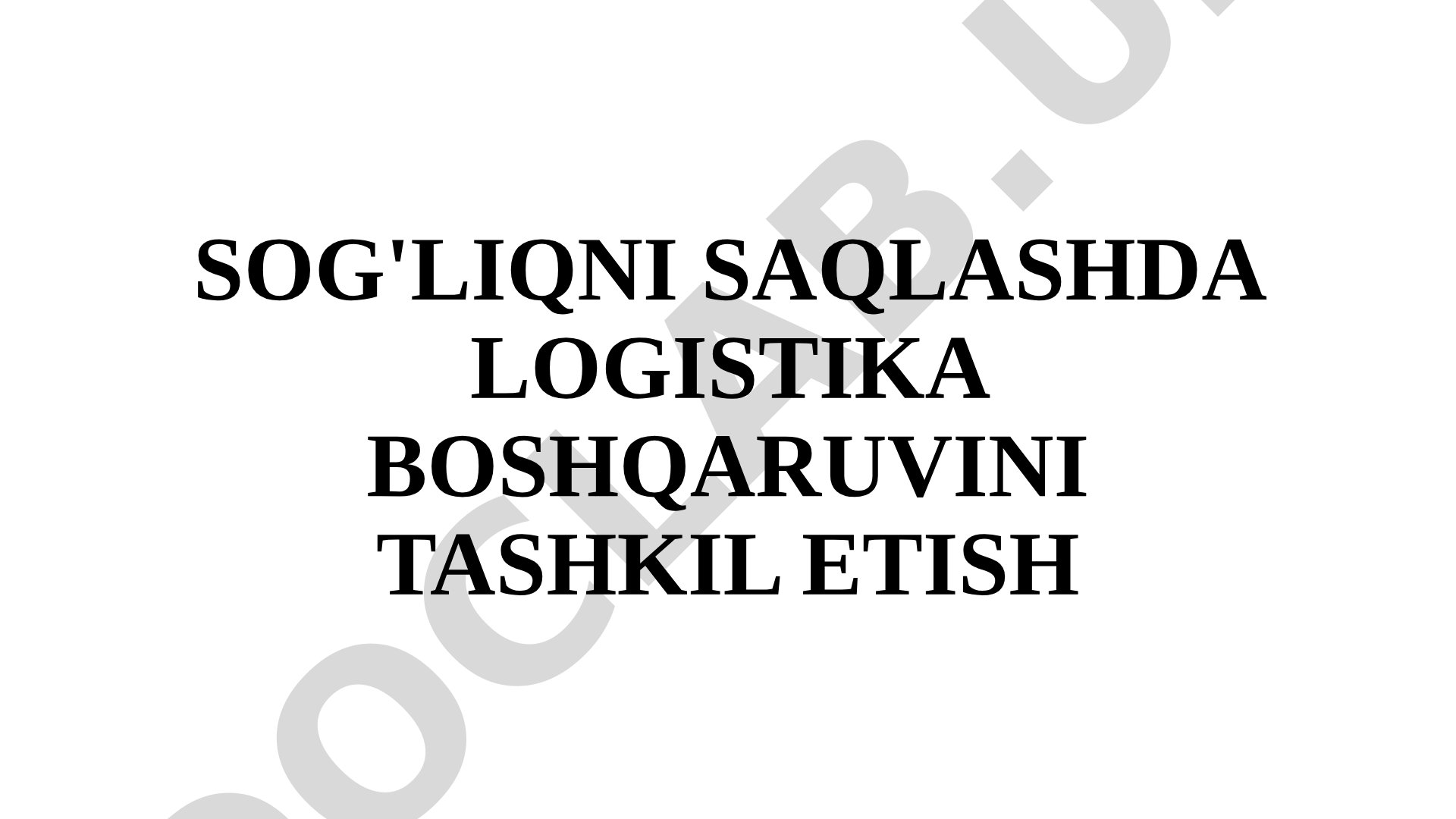 SOG'LIQNI SAQLASHDA LOGISTIKA BOSHQARUVINI TASHKIL ETISH