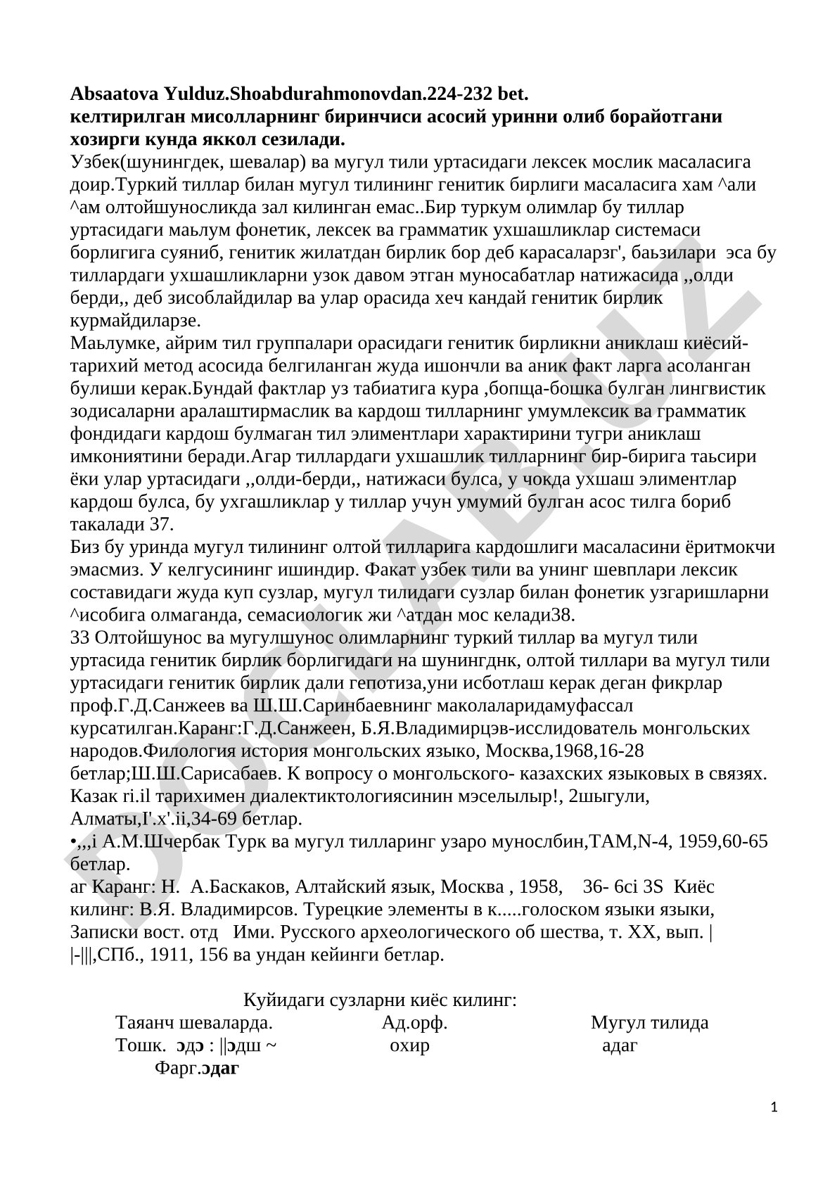 Узбек ва мўғул тиллари ўртасидаги лексик мослик масаласи