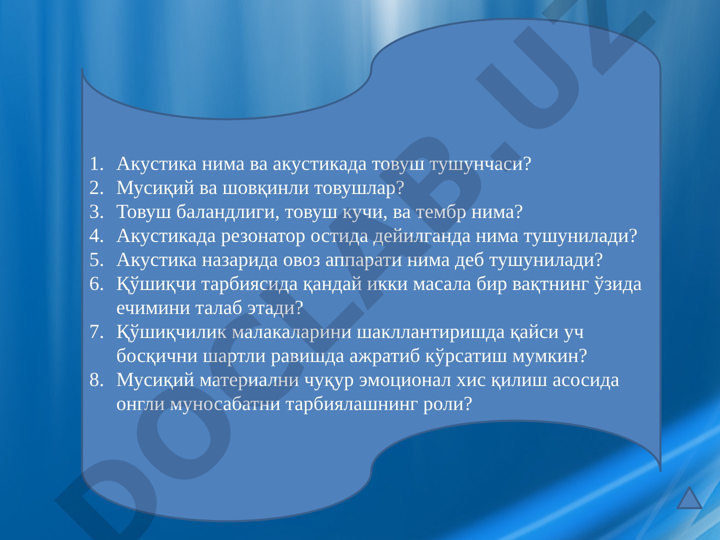 Акустика нима ва акустикада товуш тушунчаси?