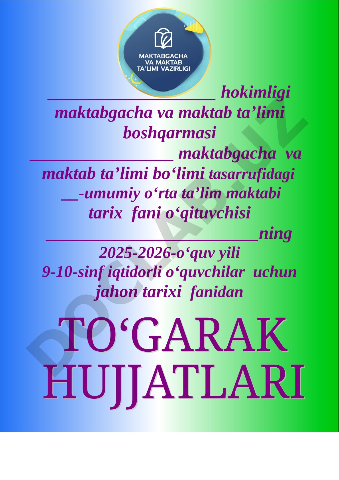Jahon tarixi fanidan 9-10-sinf iqtidorli o‘quvchilar to‘garagi