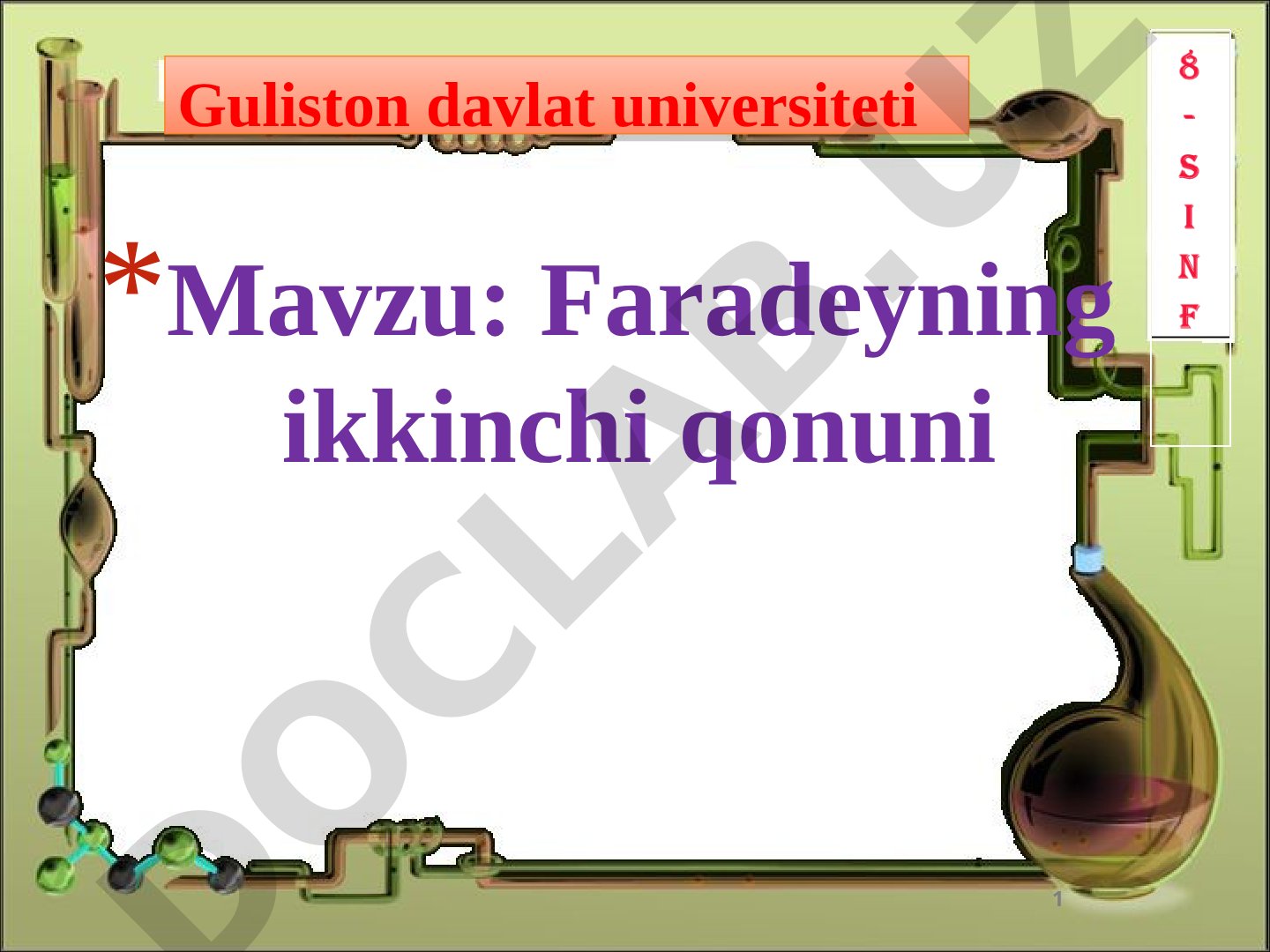 Faradeyning ikkinchi qonuni