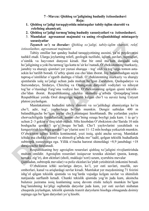 Qishloq xo'jaligining hududiy ixtisoslashuvi