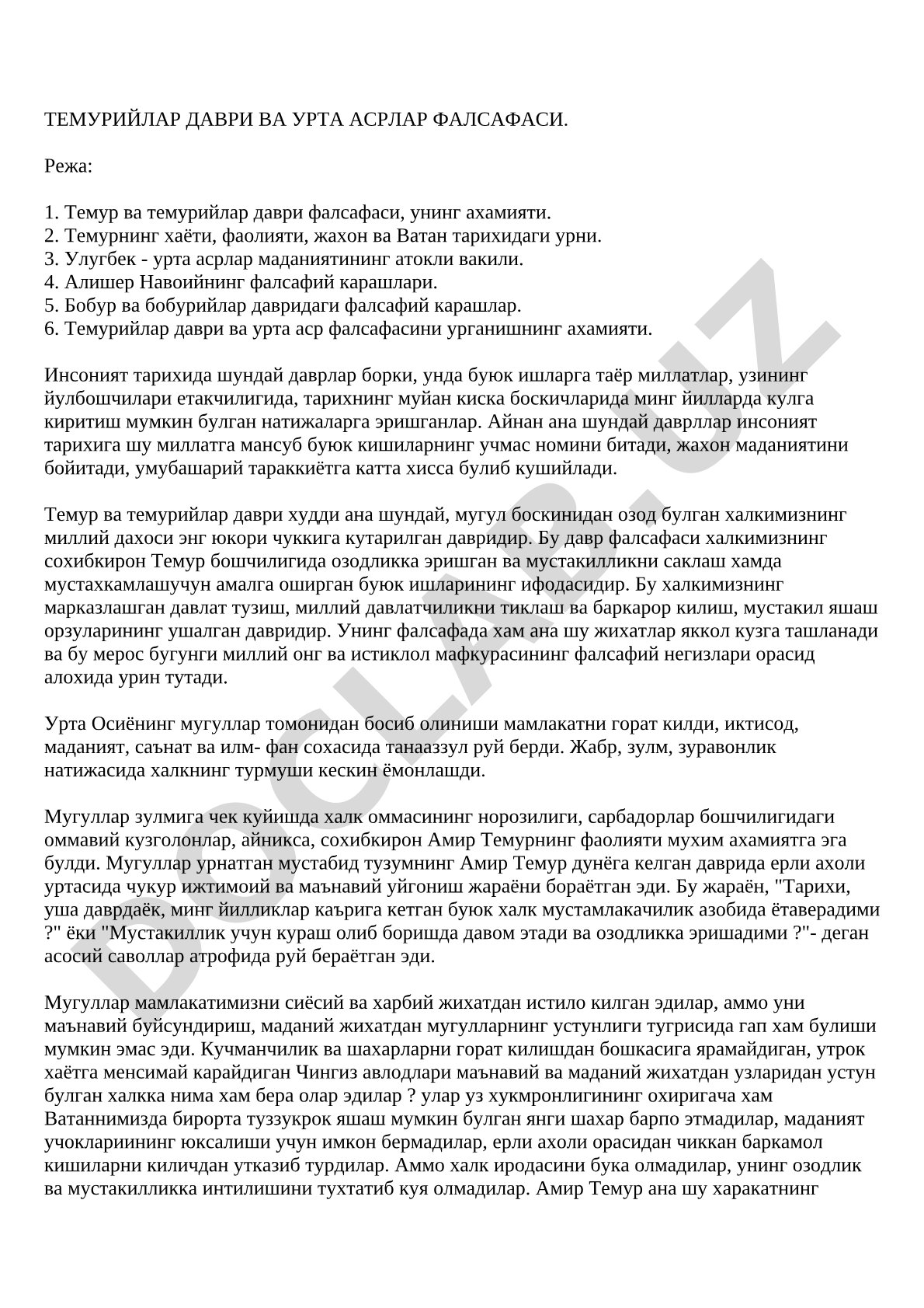 Темурийлар даври ва ўрта асрлар фалсафаси