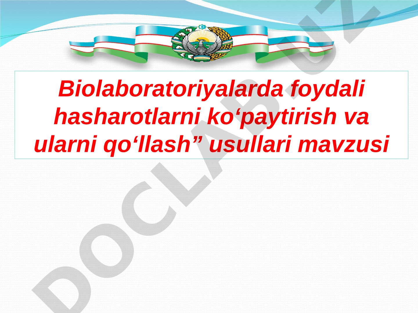 Biolaboratoriyalarda foydali hasharotlarni ko‘paytirish va ularni qo‘llash usullari