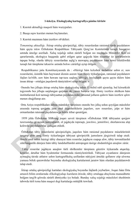 Ekologiyalıq kartografiya pánine kirisiw