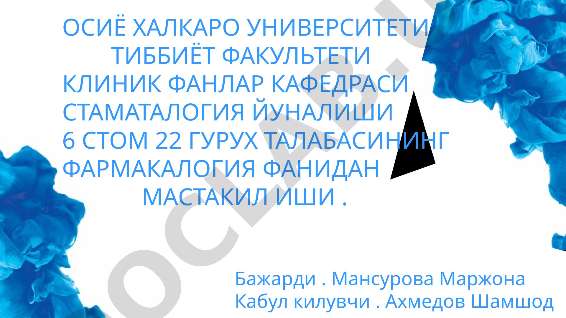 Ингаляцион наркоз воситалари таснифи, талаблар ва таъсири
