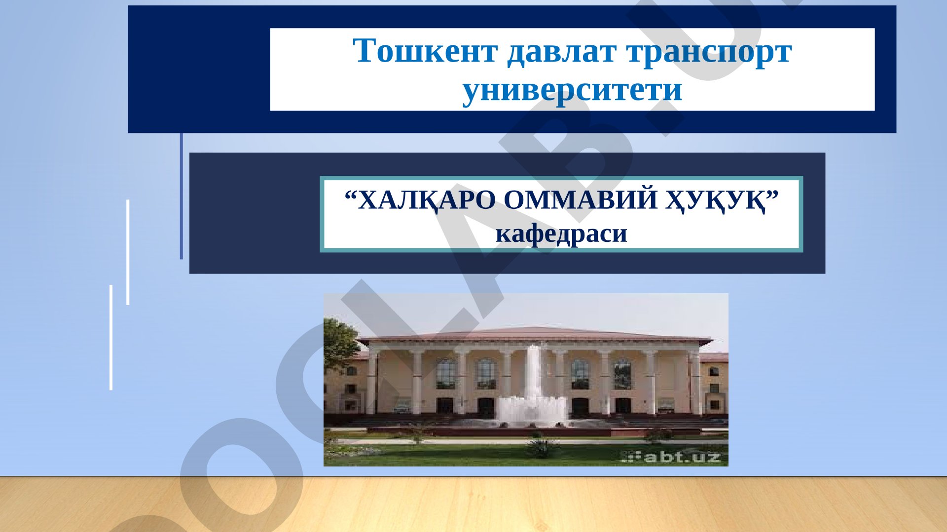 Иқтисодий ислоҳотлар, хусусий мулкчиликнинг шаклланиши. Ўзбекистонда бозор муносабатларининг ривожланиши