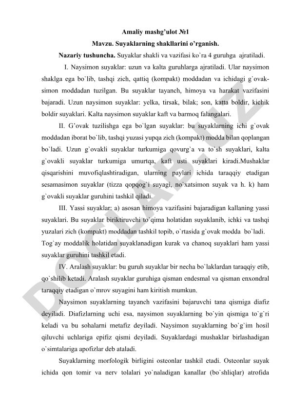 Suyaklarning shakllari va guruhlari