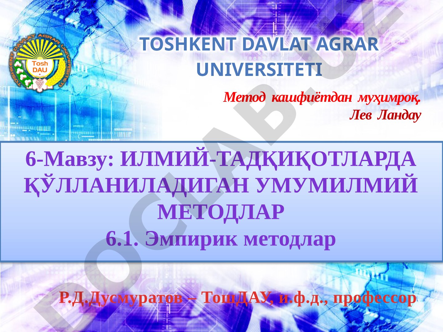 Илмий-тадқиқотларда қўлланиладиган умумилмий методлар