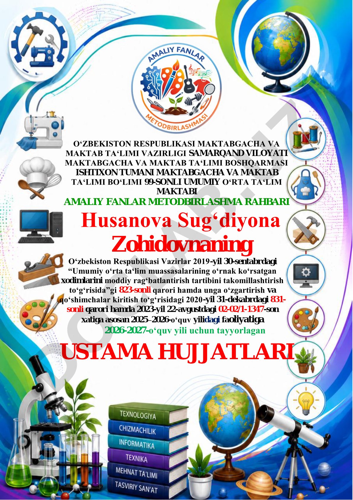 Ustama olish uchun ariza