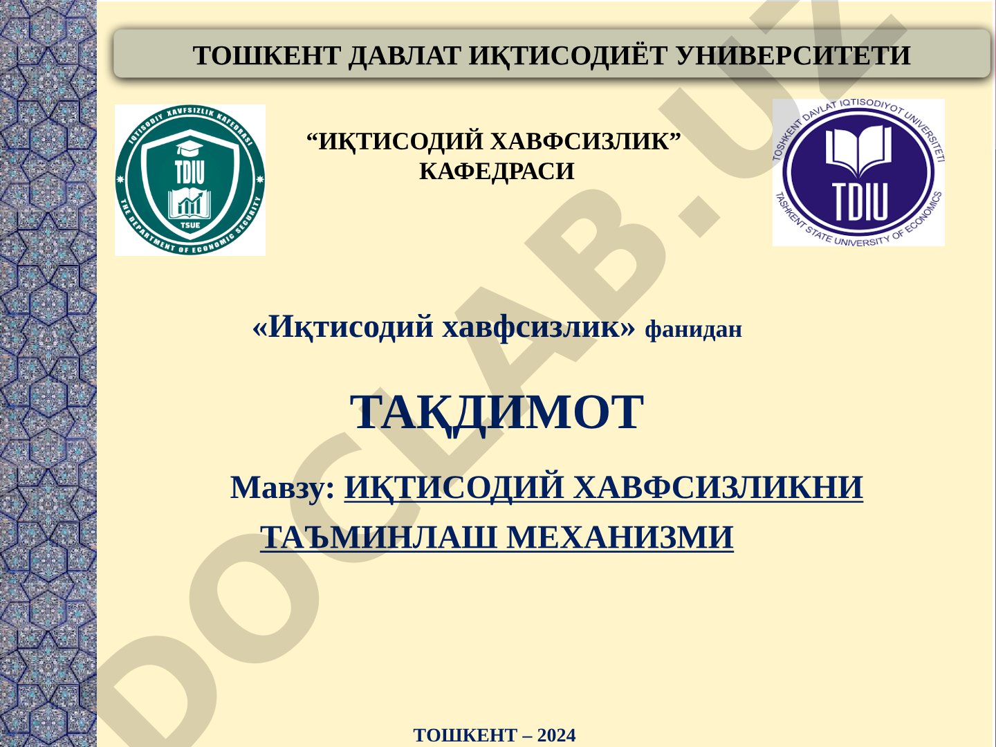 ИҚТИСОДИЙ ХАВФСИЗЛИКНИ ТАЪМИНЛАШ МЕХАНИЗМИ