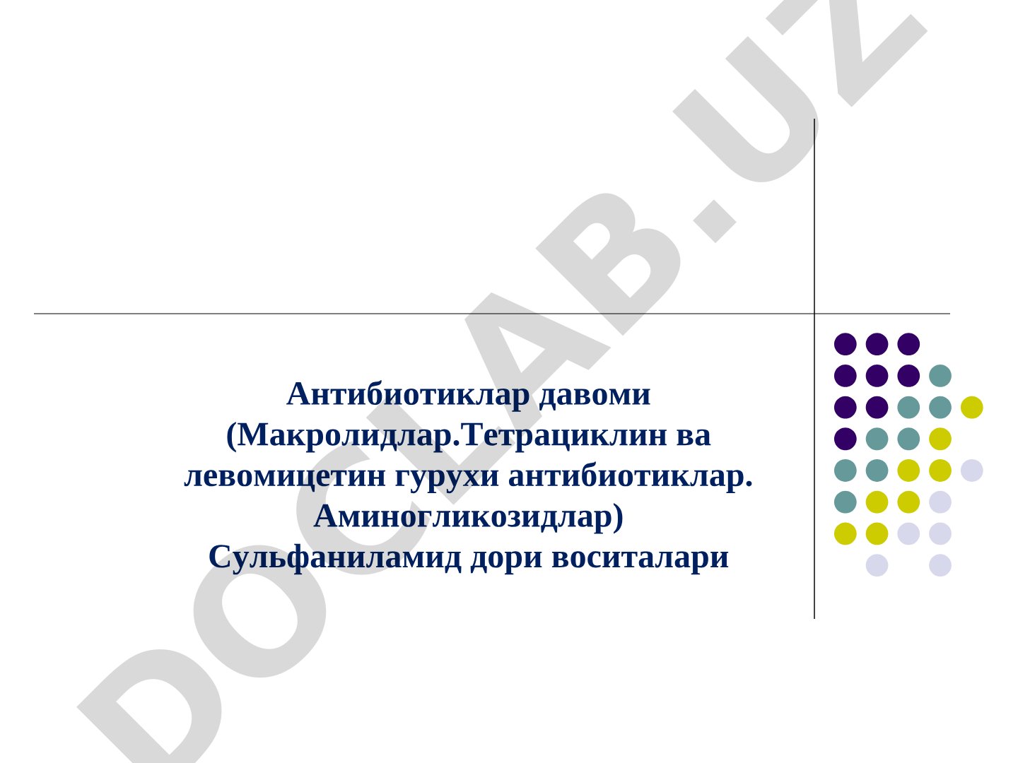 Антибиотиклар давоми (Макролидлар. Тетрациклин ва левомицетин гурухи антибиотиклар. Аминогликозидлар) Сульфаниламид дори воситалари