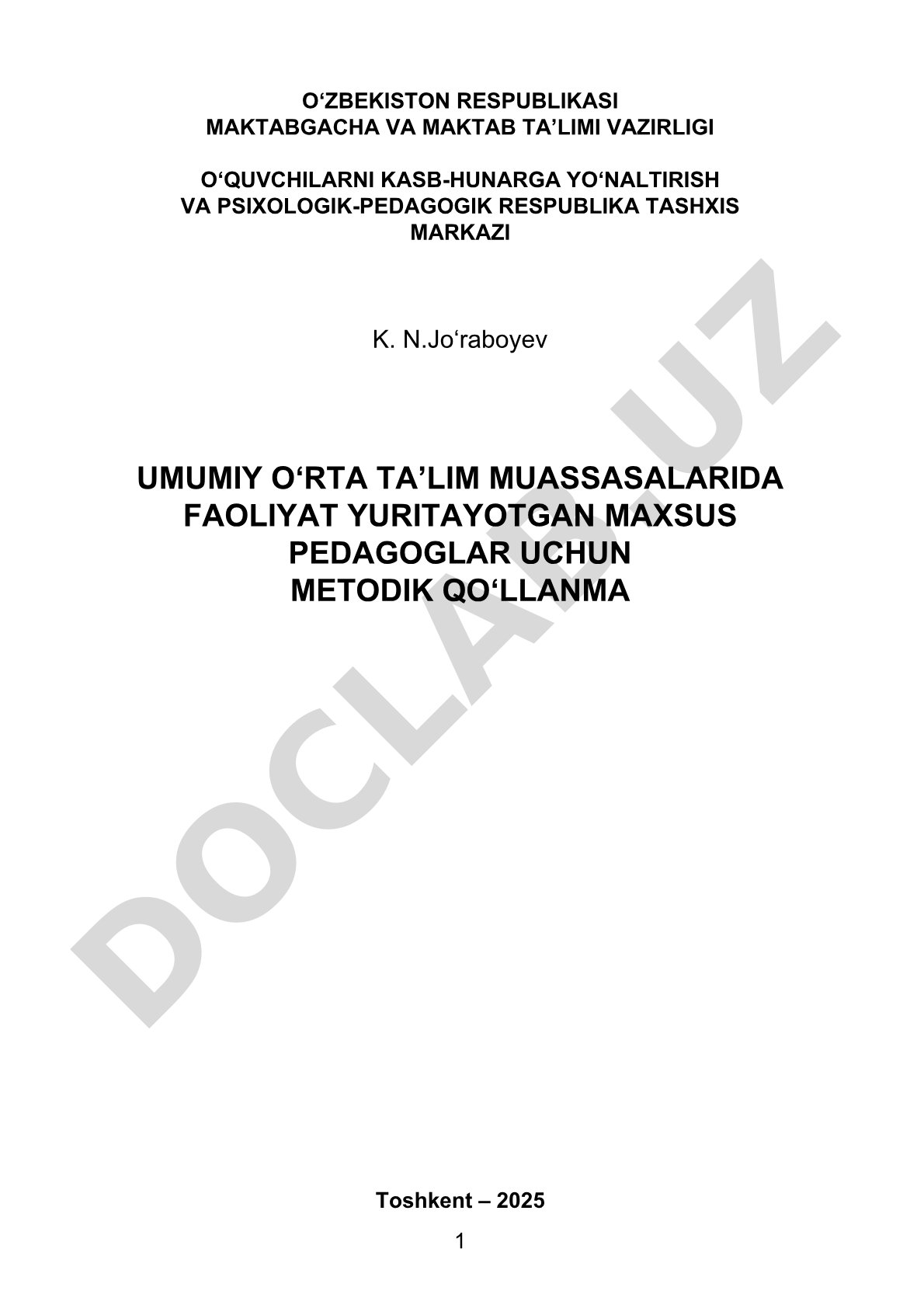 Umumiy oʻrta taʼlimda maxsus pedagoglar uchun metodik qoʻllanma