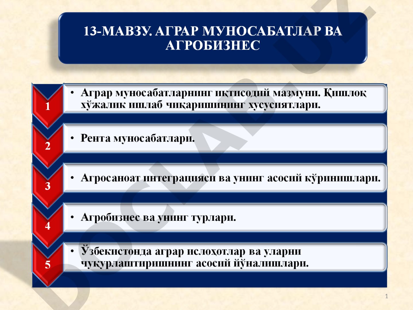 Аграр муносабатларнинг иқтисодий мазмуни. Қишлоқ хўжалик ишлаб чиқаришининг хусусиятлари