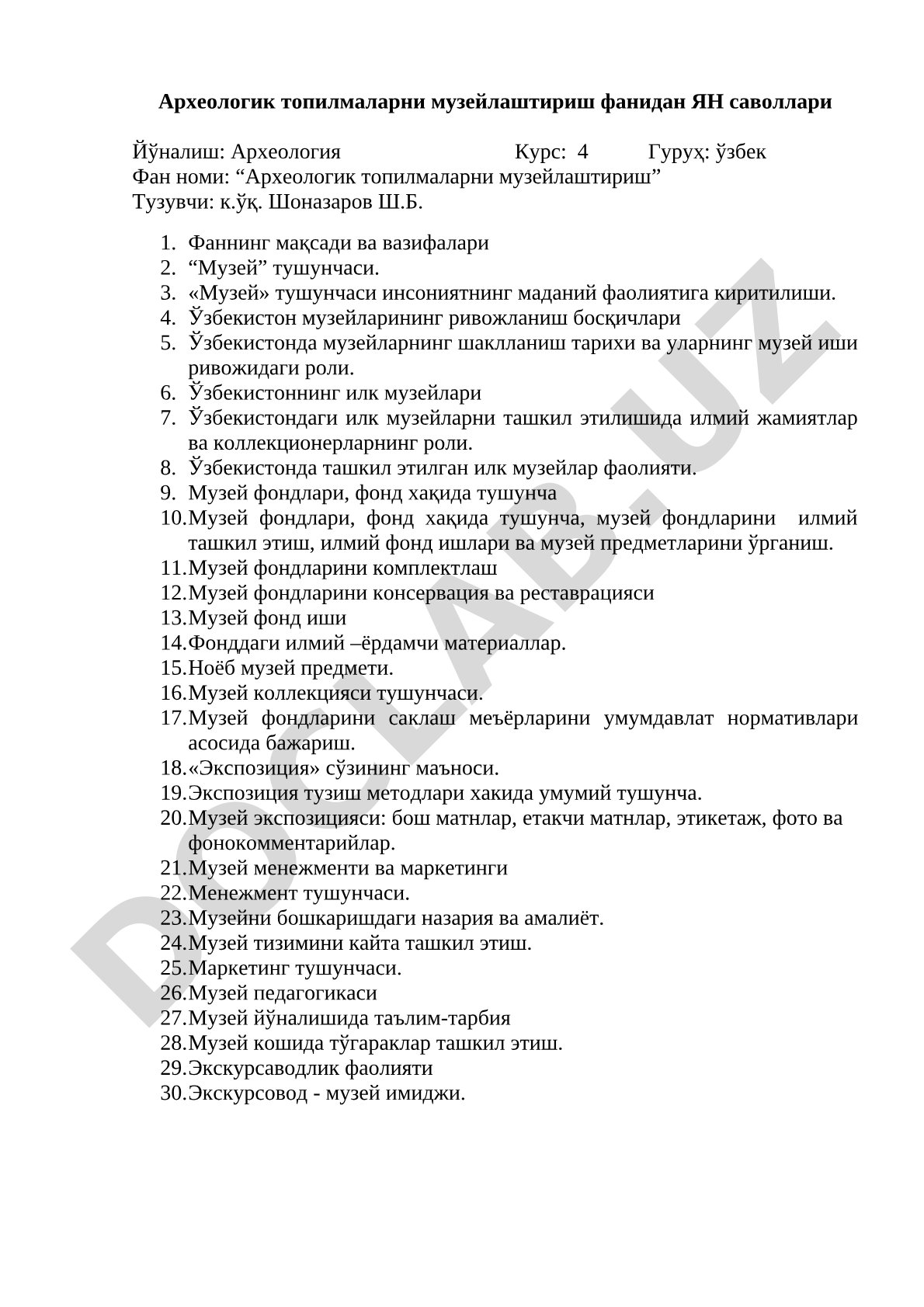 Археологик топилмаларни музейлаштириш фанидан ЯН саволлари