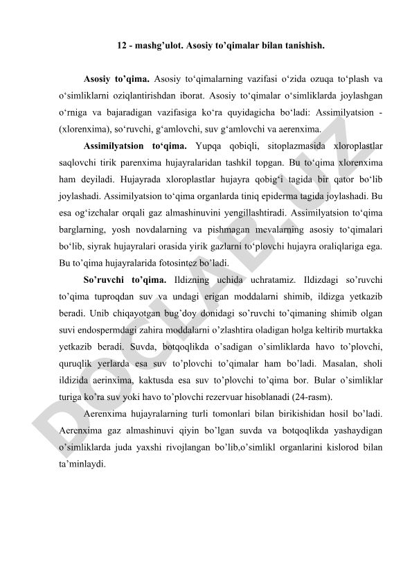 Asosiy to'qimalar bilan tanishish