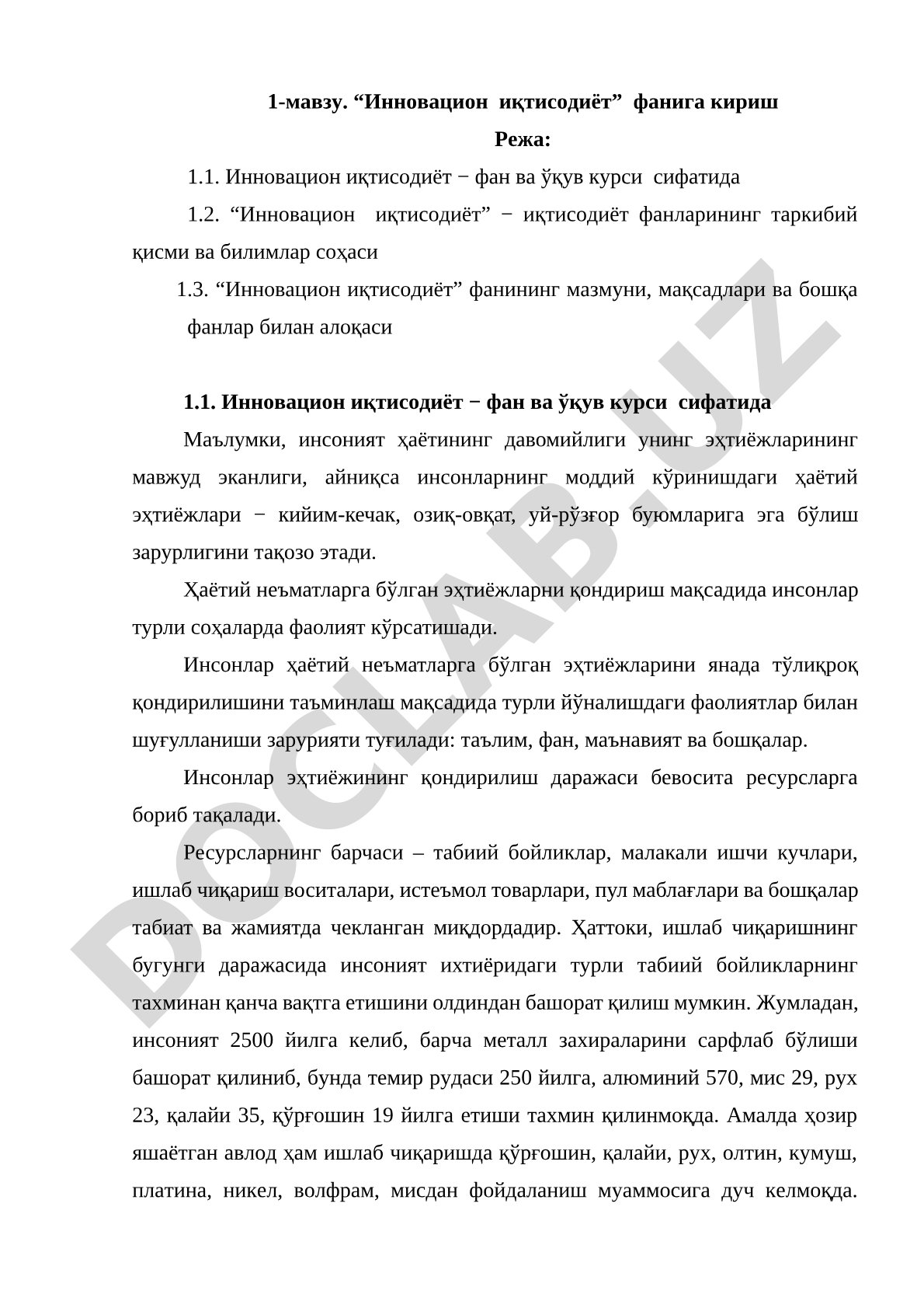 Инновацион иқтисодиёт фанига кириш