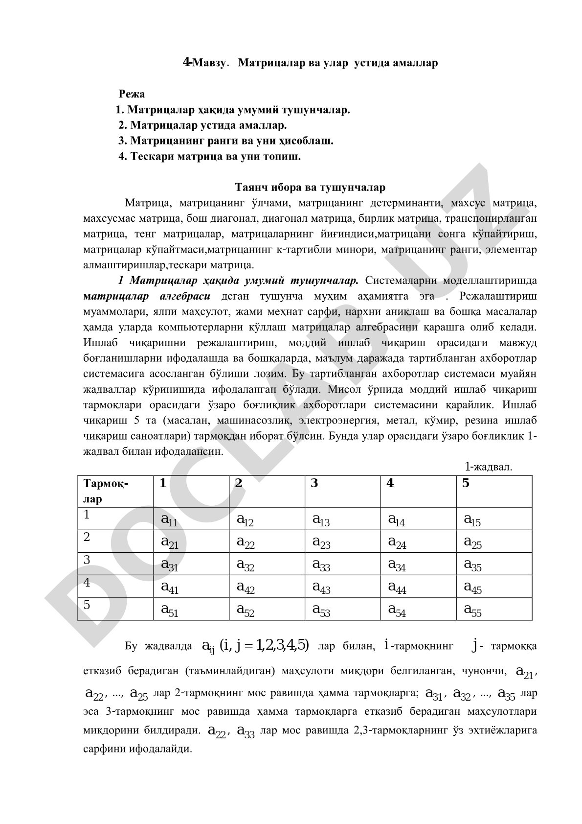 Матрицалар ва улар устида амаллар